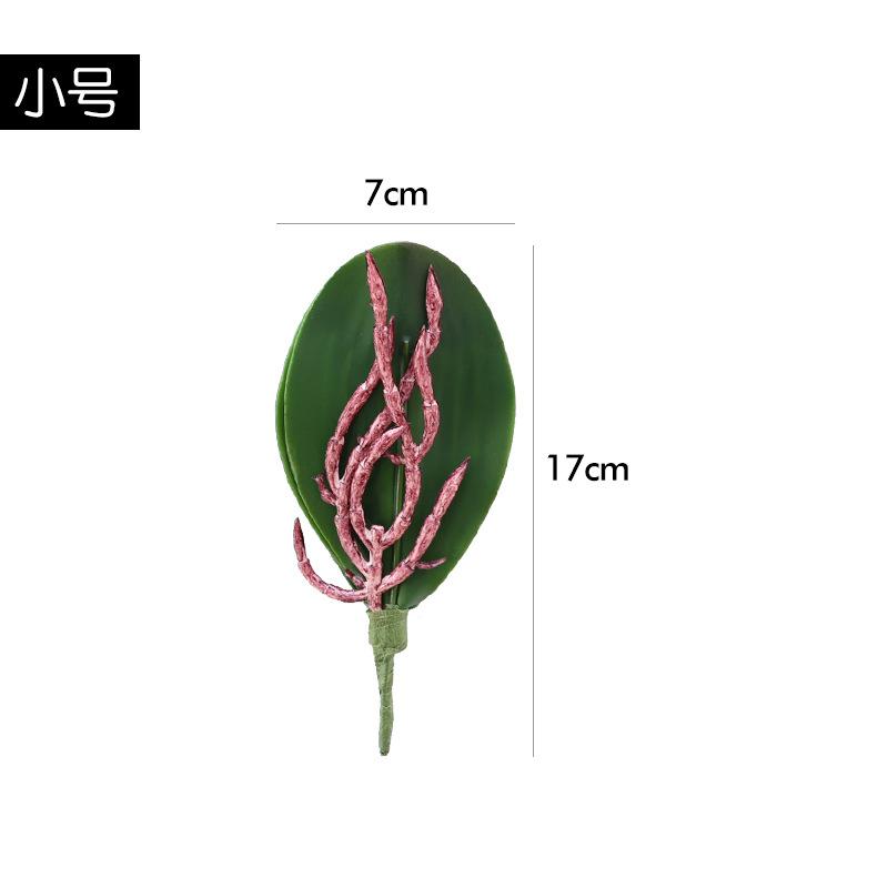 Internet hot sale, feel Phalaenopsis leaves, mini feel Phalaenopsis leaves, simulated flower plants, flower arrangement accessories