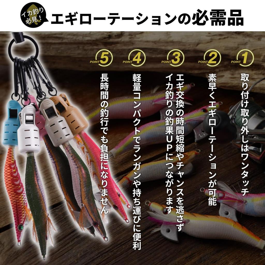 ESFUERZO Egi Change Egi Egi Eging with Key Convenient Holder, One-Touch Cover, Carabiner, Case, Bag, Carabiner, Reel, Fishing, (Green, M)