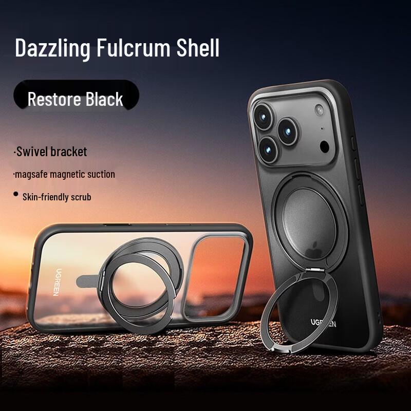 Ugreen iPhone 17 Pro Max Magnetic Stand Phone Case