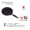 Easy Omelette and Omelette Rice Frying Gas Stove Fluoroplastic Made In Includes Original J-kitchens Pan, Only, Coated, Japan, Kankiri-kun T-Shirt