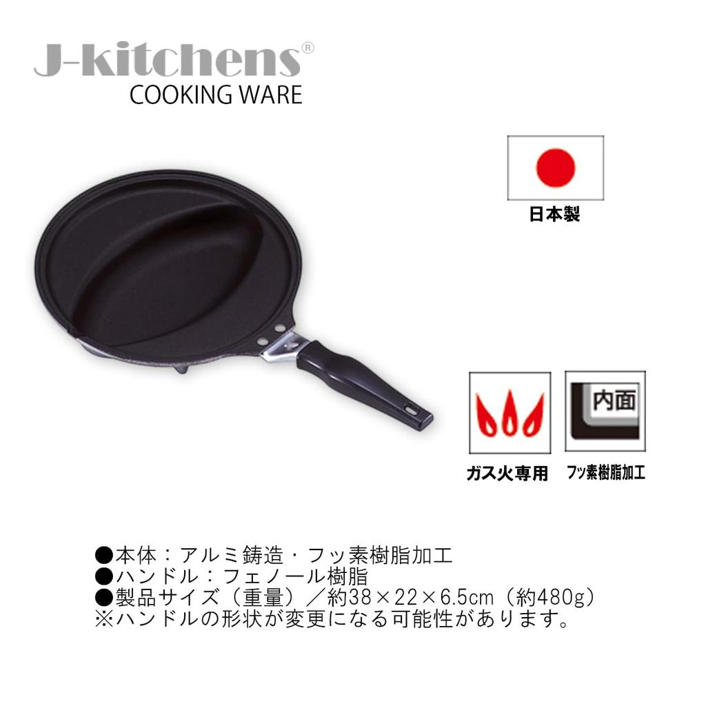 Easy Omelette and Omelette Rice Frying Gas Stove Fluoroplastic Made In Includes Original J-kitchens Pan, Only, Coated, Japan, Kankiri-kun T-Shirt