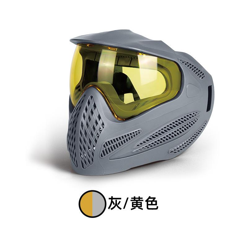 

CS Outdoor field equipment protective mask, tactical mask, full-face mask, paintball protective riding mask X1200Gray frame, yellow l
