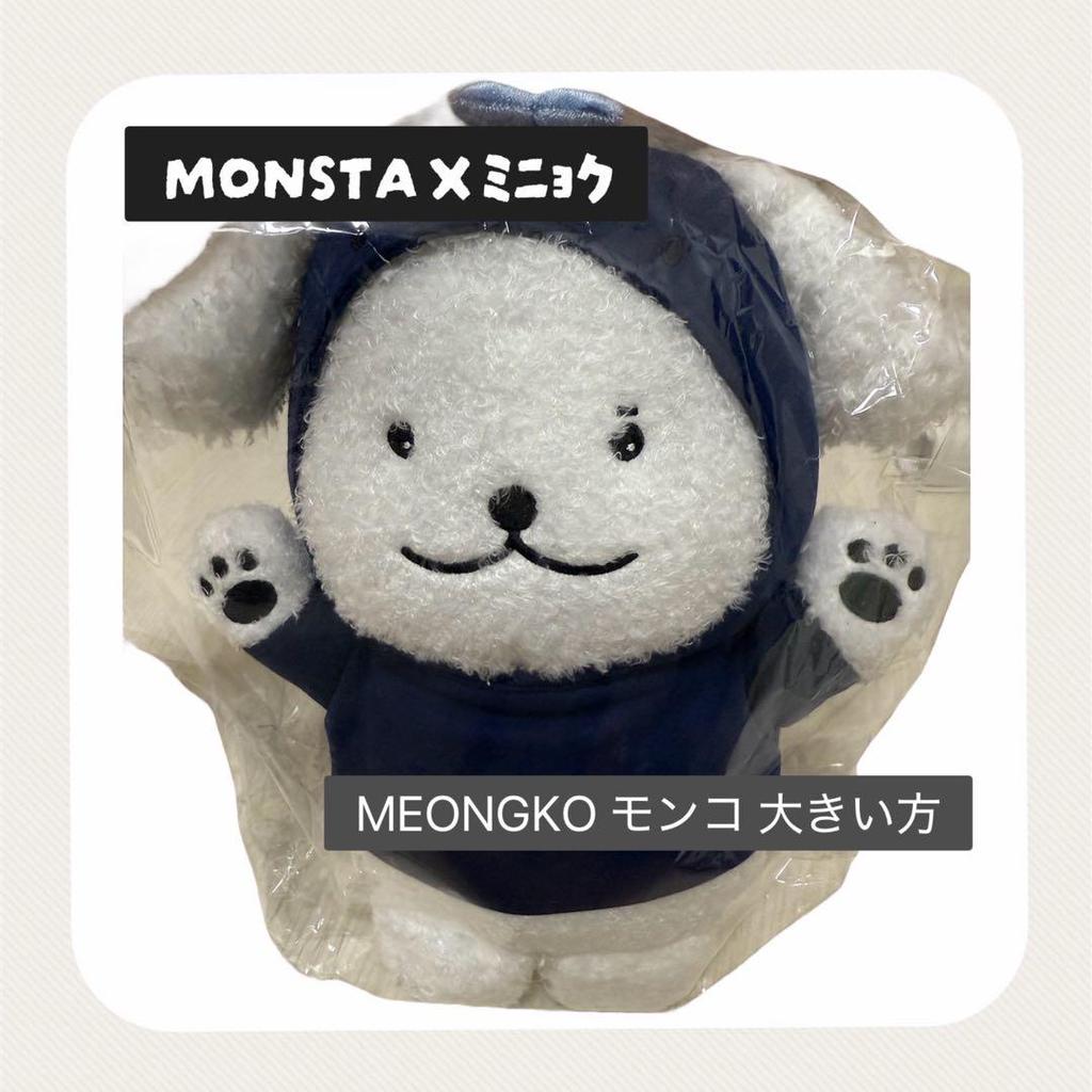 [USED] MONSTA X Minhyuk MEONGKO Monko