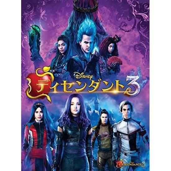 Descendants 3 (Subtitled Version) Prime Video