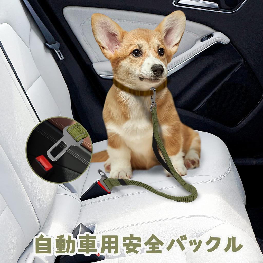 Bella Pal Multifunctional Adjustable Dog Leash Shock Absorption Reflective Training Compatible with Dog Seat Belt Extendable Bungee Deep Green &