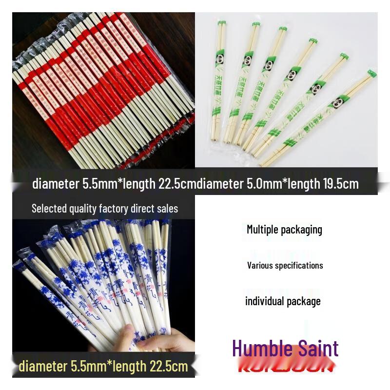 Qianxing Disposable Bamboo Round Chopsticks