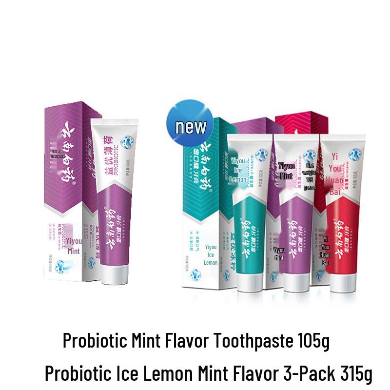 Yunnan Baiyao Probiotic Toothpaste