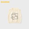 DUUDUU Kids Knitted Sweater Vest