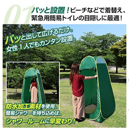 Blue Color Privacy Changing Private Simple Disaster Prevention Sunshade Changing Room Tent, Tent, Tent, Tent, Toilet, Tent, Lightweight, Compact,