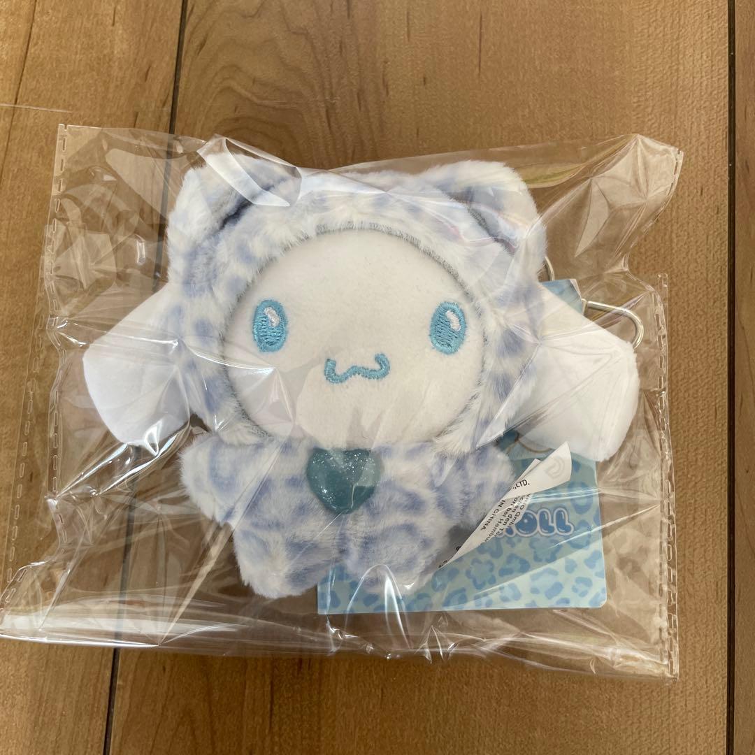 NewGenuine Sanrio Cinnamoroll Plush Keychain