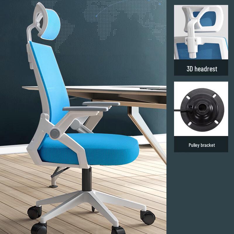 Nufeng Ergonomic Office Swivel Chair