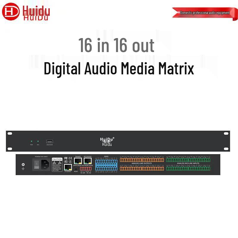 HuiDu Conference Digital Audio Processor DSP16D (CN Version)