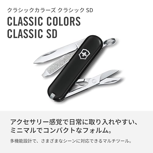 Victorinox 0.6223.3G Swiss Army Knife 7 Function Multi-Tool Scissors File Screwdriver Compact Outdoor