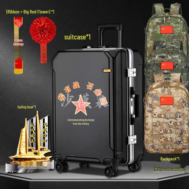 Desert Spring Military Retirement Luggage Gift Sets