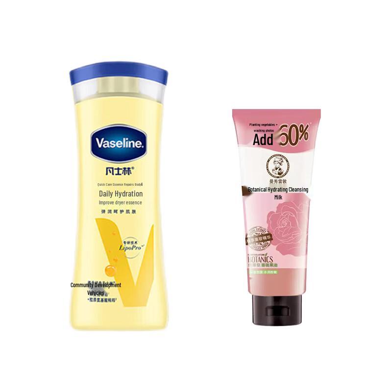 

Vaseline Intensive Care Body Lotion & Hydrating Cleanser Set