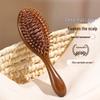 Sandalwood Air Cushion Massage Comb