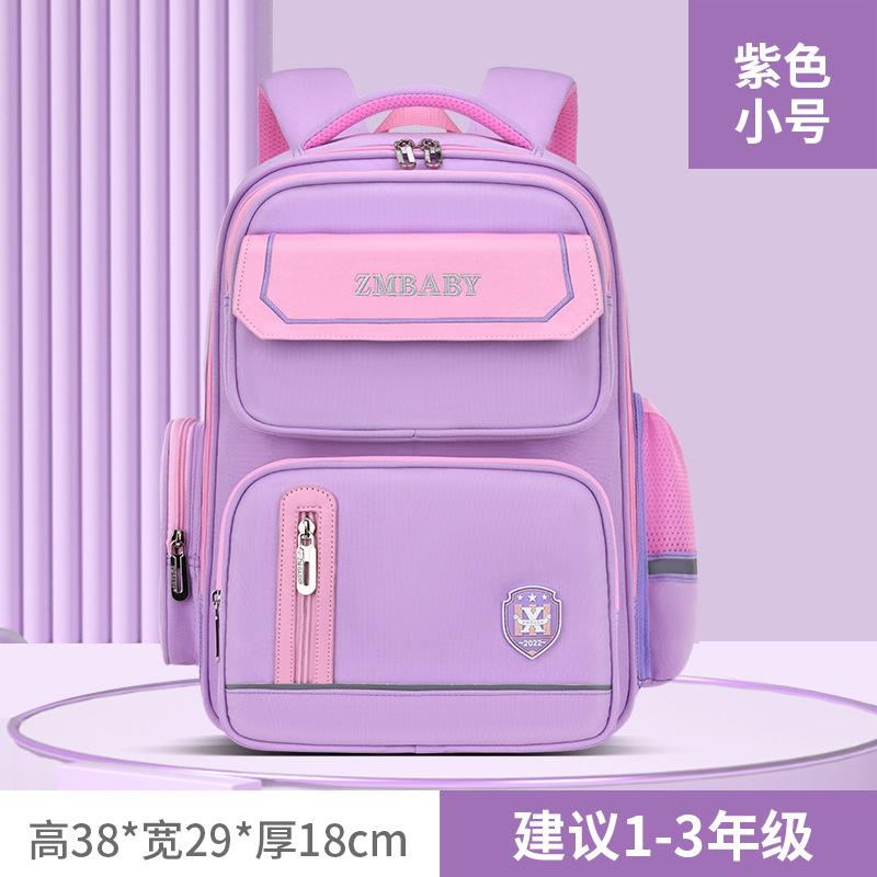 

Новый рюкзак для начальной школы, мужской, легкий, большой вместимости, рюкзак для девочек, детский рюкзак, модный