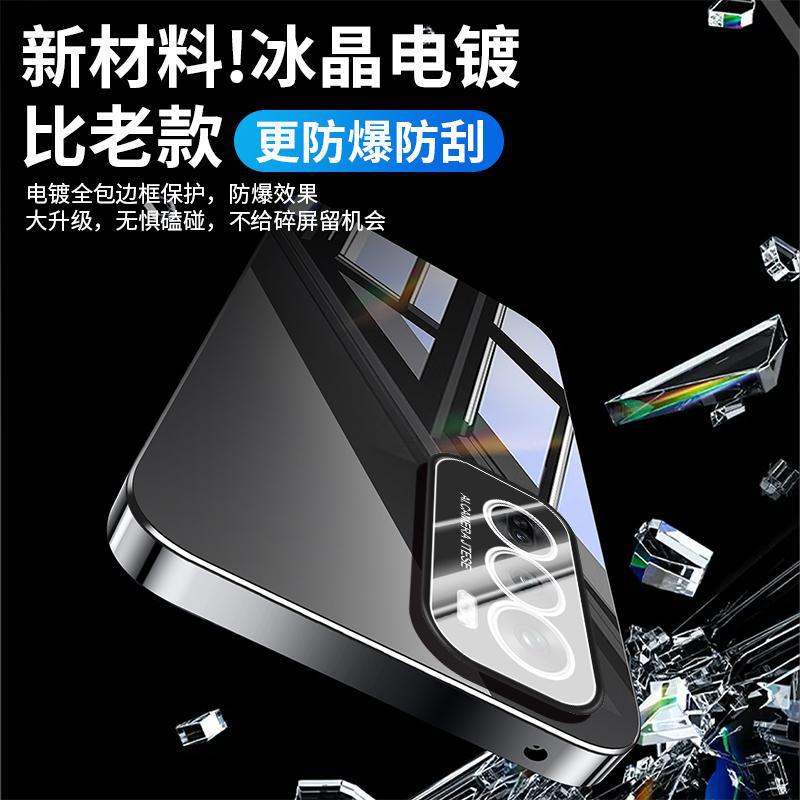 Applicable to OPPOReno11 mobile phone case Pro new mirror glass lens integrated all-inclusive anti-drop case female