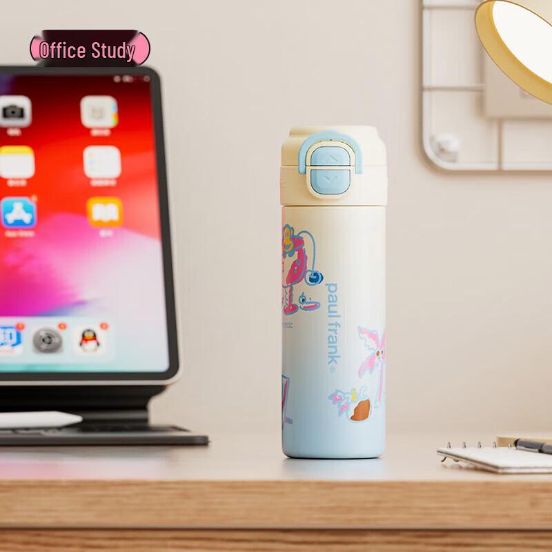 Paul Frank Gradient Dual-Drink Insulated Bottle 500ml