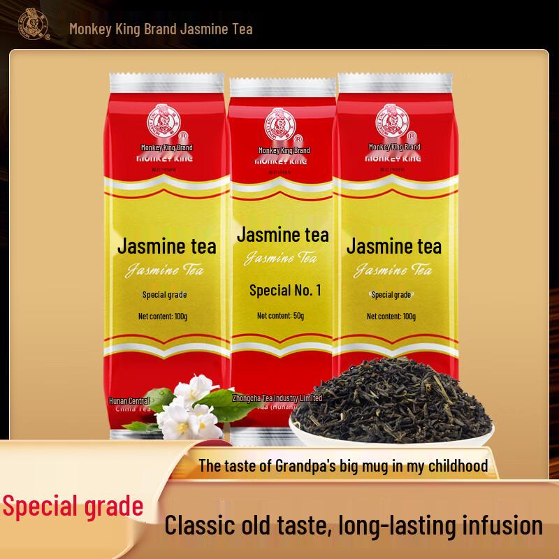 Houwang Premium Assorted Chinese Teas