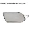 Takagi Deep Coarse Mesh Skimmer for Square Fryers Easy to Stainless Steel Made in Japan Scoops up a large amount at - Lightweight, Use, & Aluminum, -