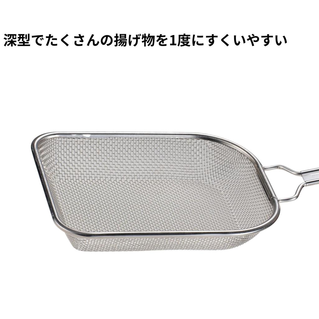 Takagi Deep Coarse Mesh Skimmer for Square Fryers Easy to Stainless Steel Made in Japan Scoops up a large amount at - Lightweight, Use, & Aluminum, -