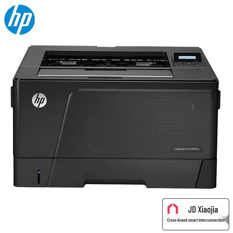 HP LaserJet Pro A3 Monochrome Network Laser Printer CN plug (adapter included)