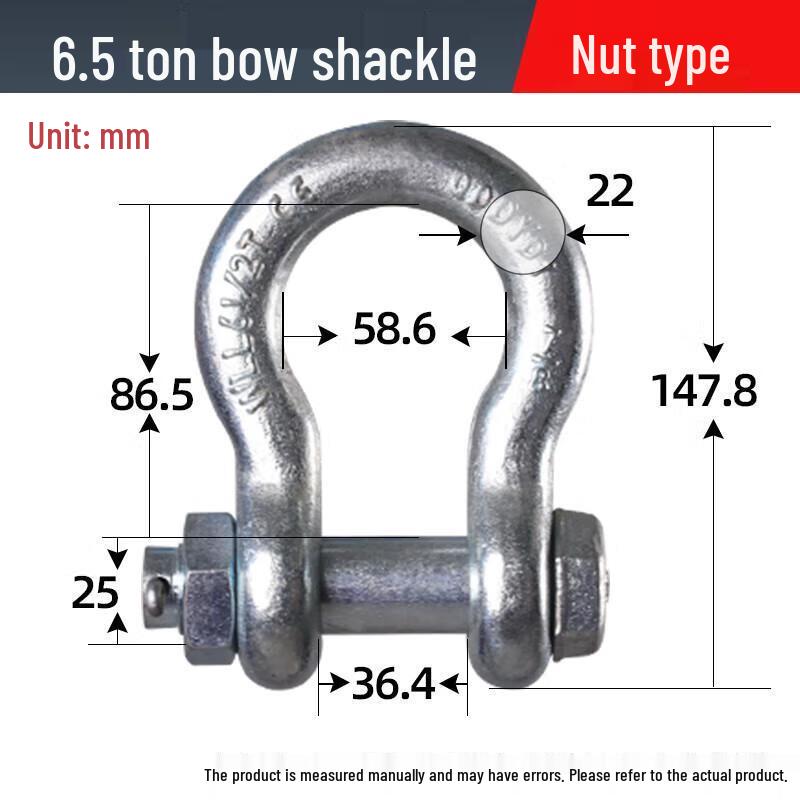 High-Strength 6.5 Ton Bow Shackle with Nut