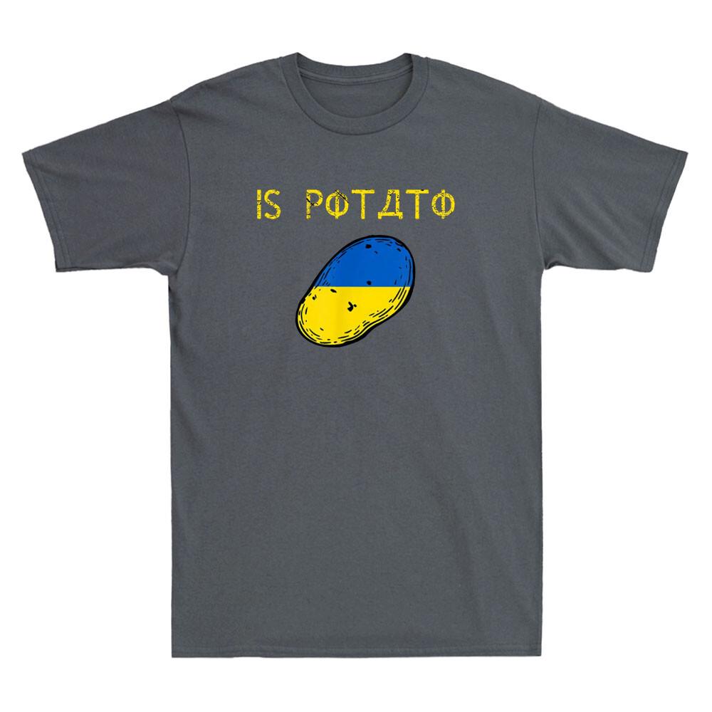 Смешная шутка про картошку Сине-желтая картошка Украина Ретро Мужская футболка S