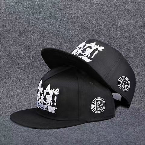 Hip Hop Hat Men's Flat Rim Hat Youth Couple Street Dance Baseball Cap Student Cap Women's Sun Protection Hat