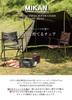 MIKAN WAXED CANVAS ROVER CHAIR HIGH Waxed Canvas Rover Chair High Dark Brown
