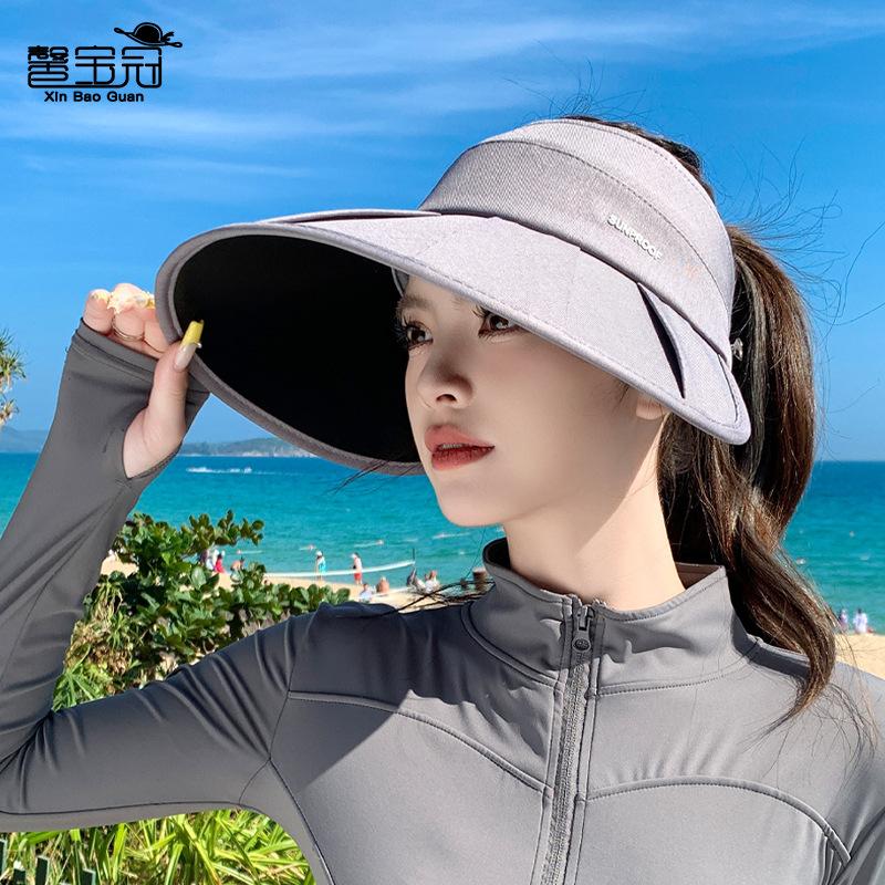 Summer sun protection hat women's fashion versatile empty top hat outdoor cycling sun hat big brim show face small sun hat