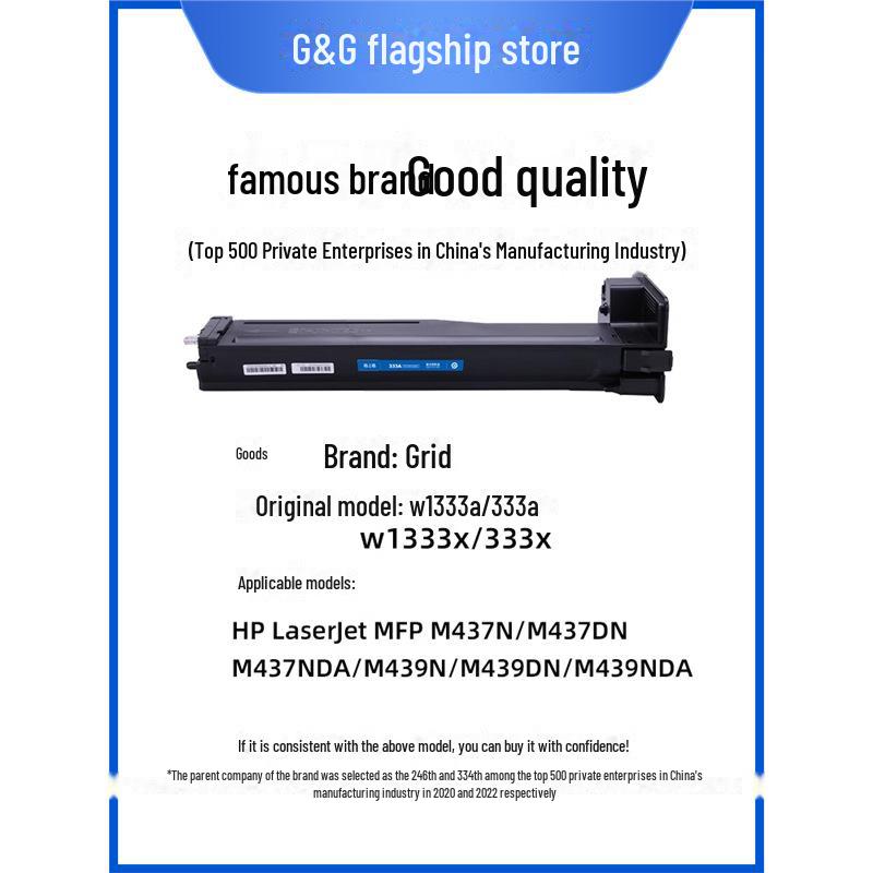 

Gezhige Compatible Toner Cartridge for HP M437n/M437dn/M439n/M439nda (W1333A)