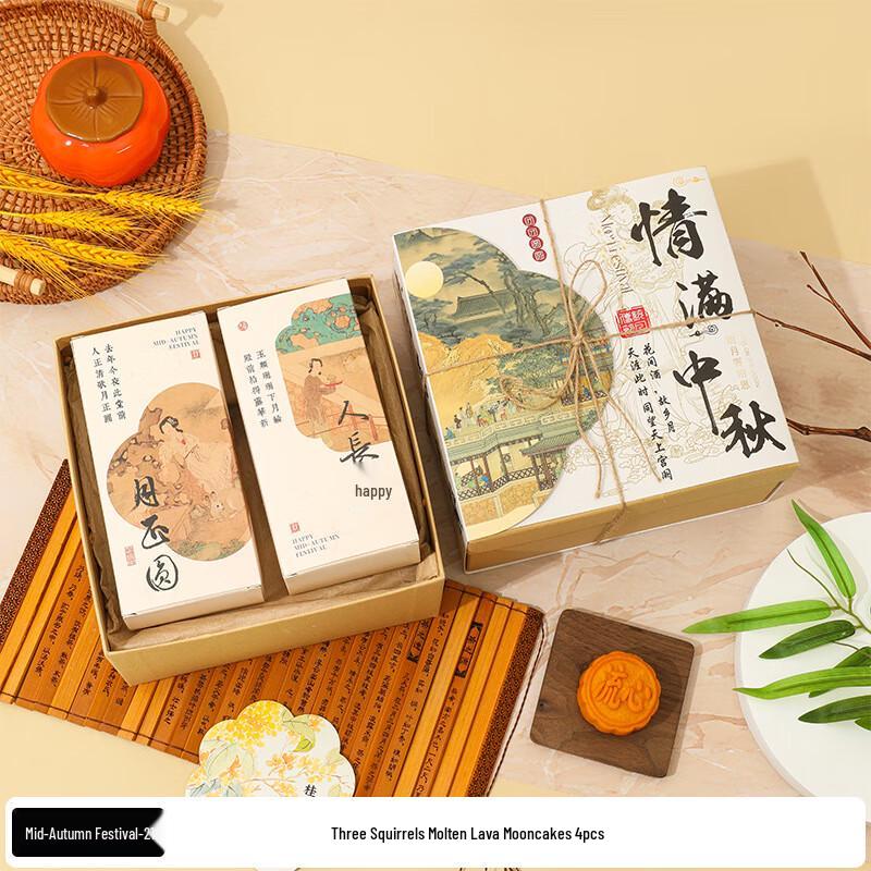 AQ Mid-Autumn Festival Ceramic Teacup Gift Set -21