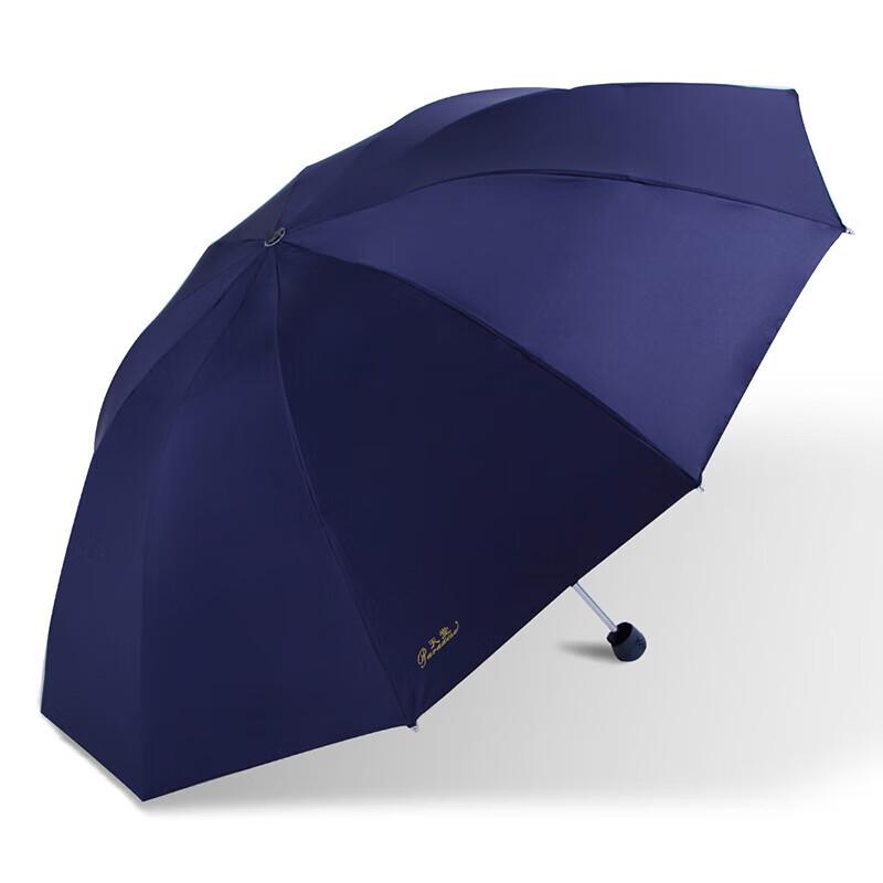 Heaven Umbrella Folding 10-Rib UV Protection Sun & Rain Umbrella