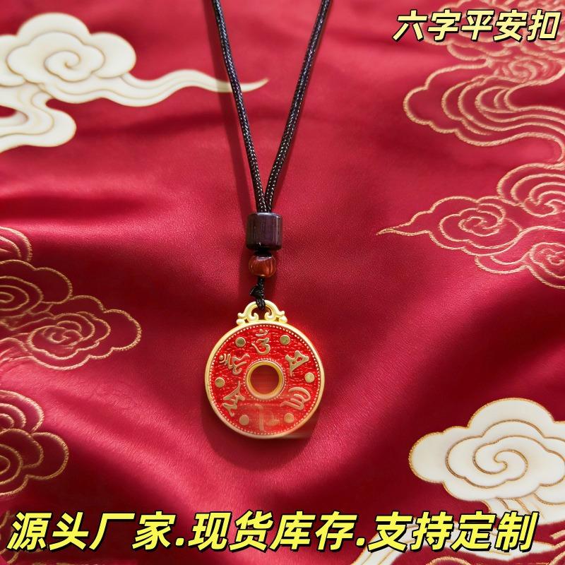 Chinese ethnic style alloy six-character jewelry pendant men's and women's pendant necklace decorative gift metal accessories gift