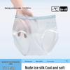 Girls' Antibacterial Ice Silk Briefs