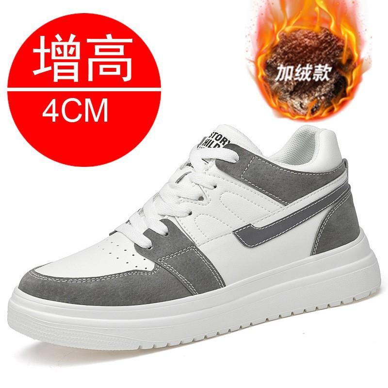 

Height-increasing shoes men s autumn leisure thick-soled invisible inner height-increasing men s shoes 6 breathable sports shoes tide 8 board shoes 46