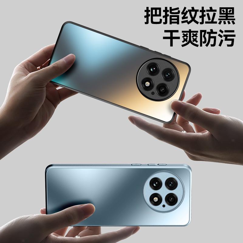 Applicable To OnePlus ACE5Pro Mobile Phone Case AG Matte onePlusACR5 Anti-fingerprint 1 + ACE3 Anti-drop Protective Case