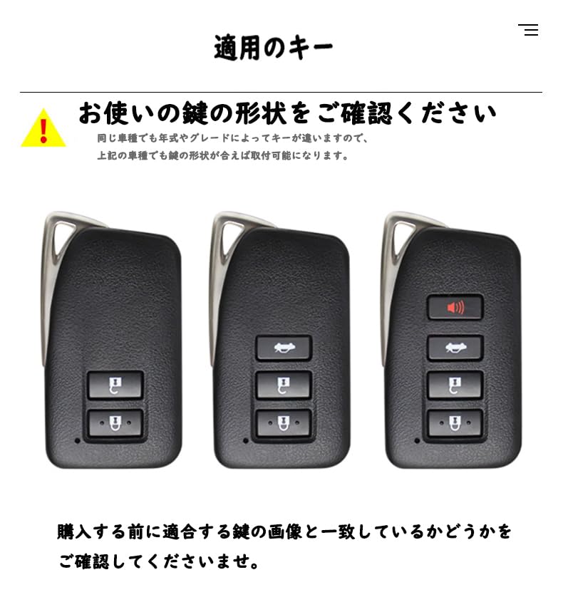 SANRILY Key Holder for Lexus, Smart Key Case, Key Protection, Compatible with Lexus ES,