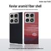 Moto Razr Fold Kevlar Aramid Ultra-Thin Magnetic Carbon Fiber Phone Case