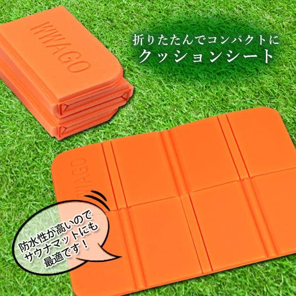 Poznámky Japonsko Sauna Podložka Sauna Sedadlo Voľnočasové Sedadlo Voľnočasová Podložka Sedadlo s Vankúšom Skladací Vankúš Oranžová