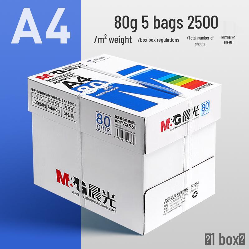 M&G A4 70g/80g White Double-Sided Printing Paper 500 Sheets
