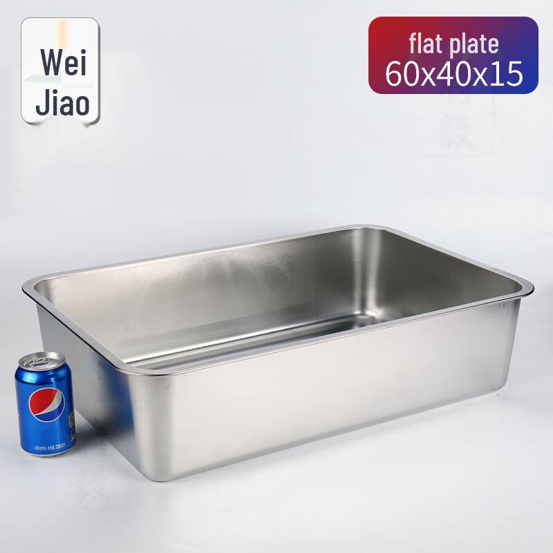 

Stainless Steel Deep Rectangular Basin Tray