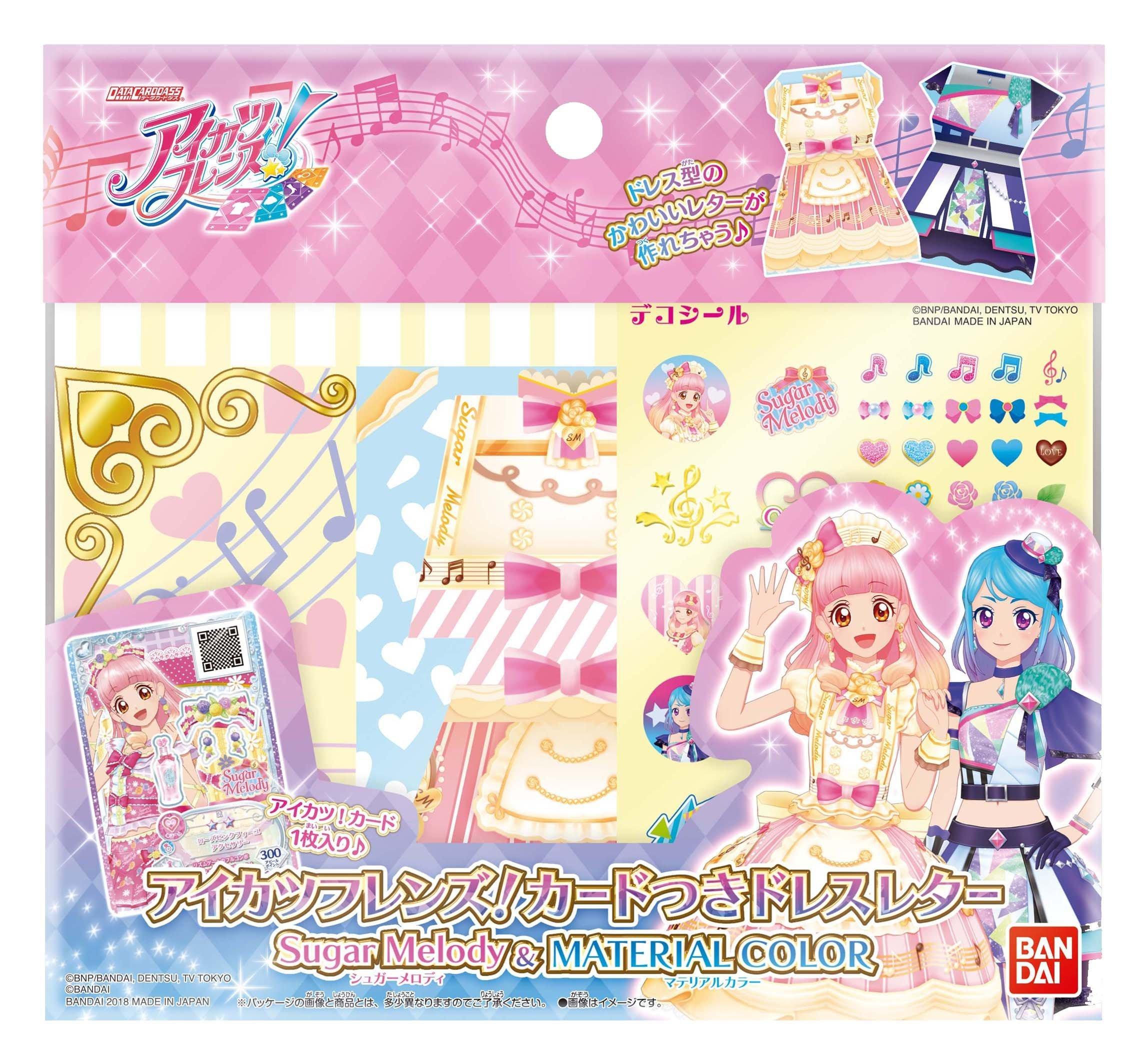 

Bandai Aikatsu Friends Dress Sugar Melody Card-Included Material Color