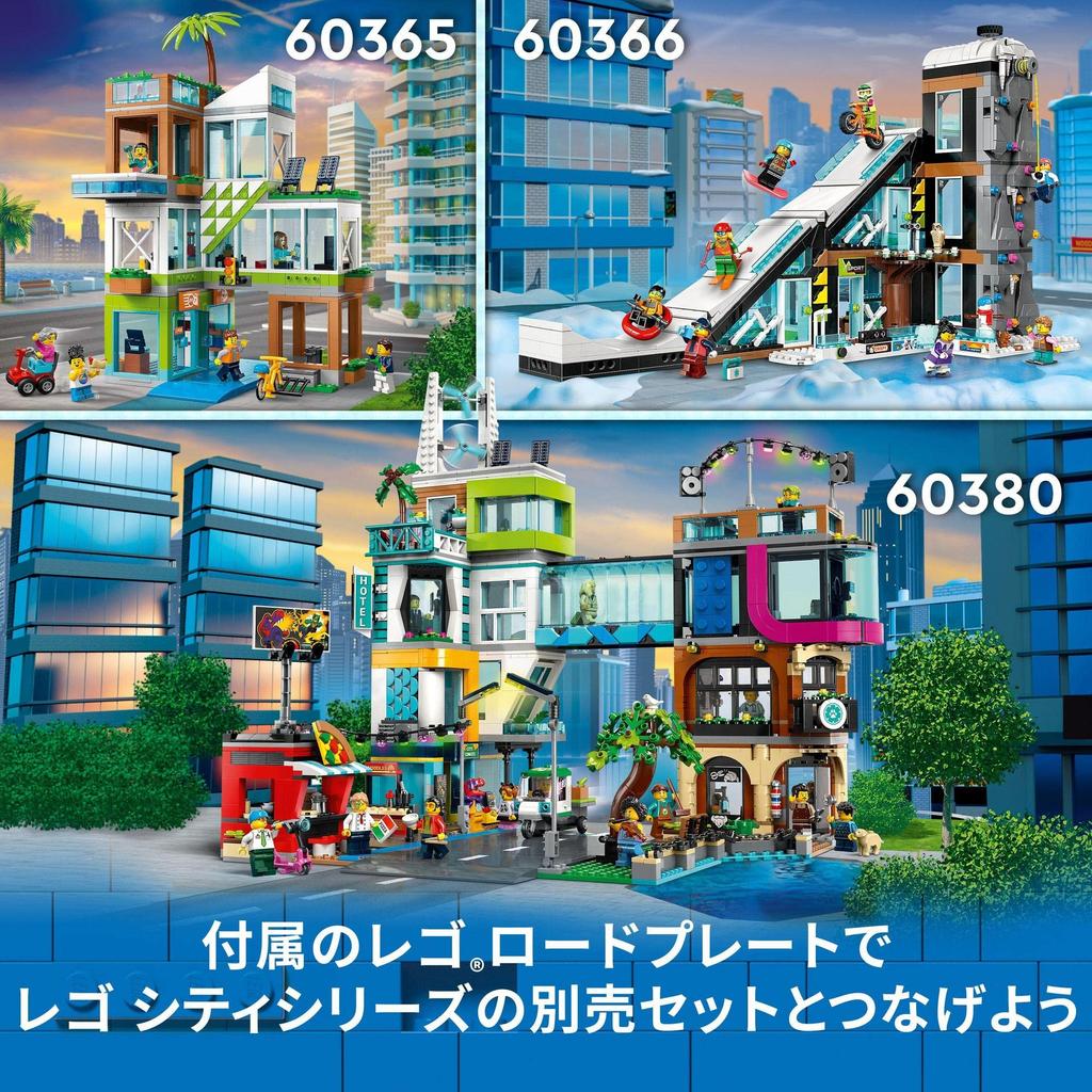 LEGO City Skate Park 60364, a Toy Block Gift for City Building, for Boys and Girls Ages 6 and Up