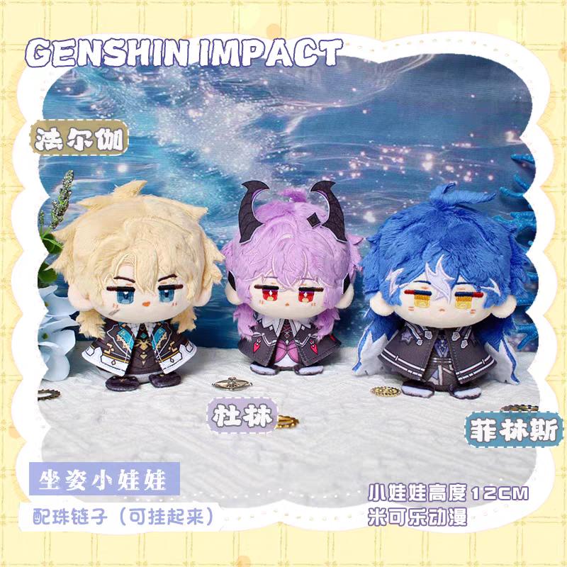Genshin Impact Plüschtier Durin Flins Varka Skirk Focalors Niedliche Anime-Plüschtiere Taschenanhänger Schlüsselanhänger Cartoon-Figur Stofftiere