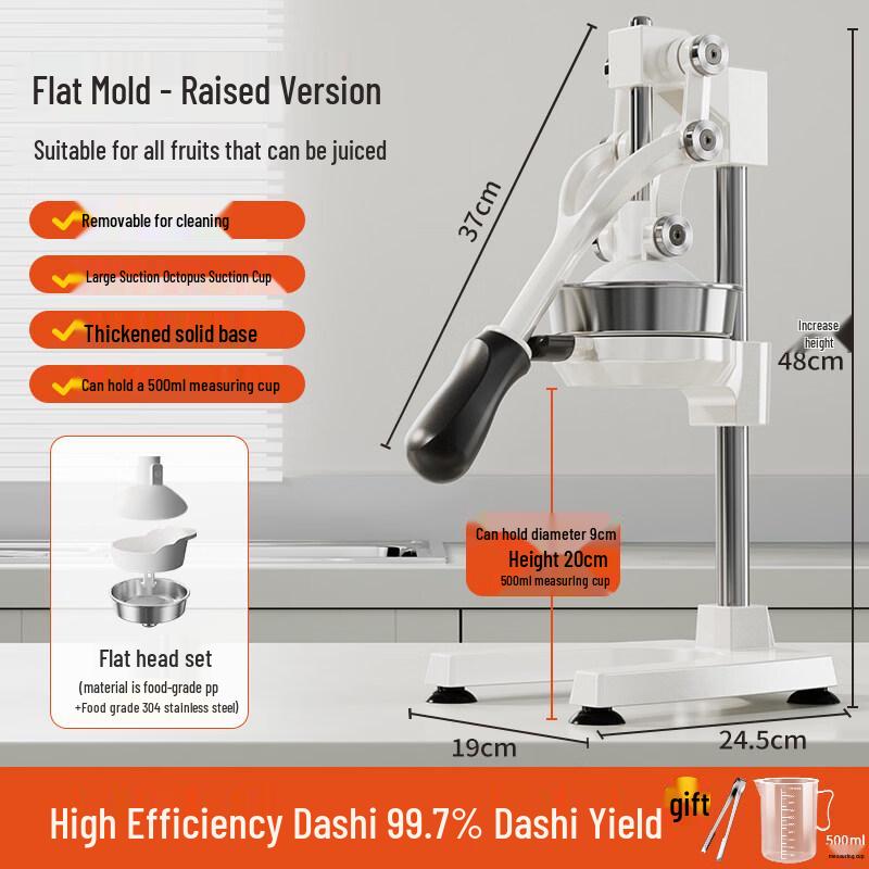 ZISIZ Commercial Stainless Steel Manual Juicer