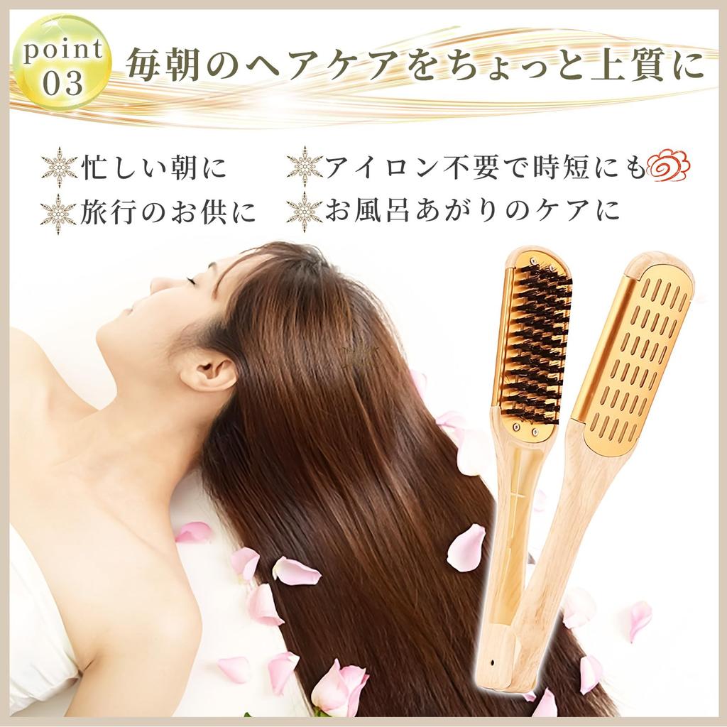 ONE-K Twin Brush Straightening Brush, Wood-Style Pig Bristle, Travel Straightening Comb, Compact Size, Frizzy Hair Brush for Men and Women (Gold)