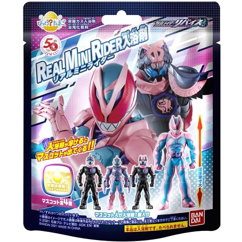 

bikkura tamago kamen rider revise real mini rider bath salts 15 box
